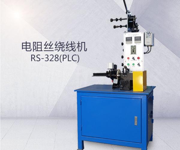 Rs-328 (PLC) resistance wire winding machine